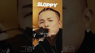 요즘은 개나 소나 전부 트랩