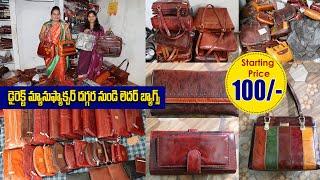 Original Leather Bag ఫ్యాక్టరీ నుండి నేరుగా Order, కేవలం 100 నుండి Start | Jhansi Lerther Bags