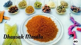 Dhansak Masala|Spices for dhansak|धनसाक मसाला|Masala for Parsian Dal