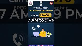 EPFO Helpline and Grievances Redressal Number - 14470