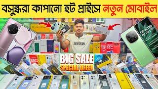 Mobile Phone Price In Bangladesh  New Mobile Phone Price In BD 2024  Unofficial Phone Price In BD