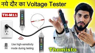 THEMISTO TH-M11 Non Contact Ac Voltage Tester || Themisto Ac Voltage Detector