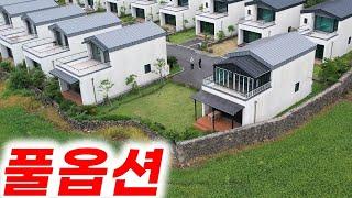 몸만 오시면 되는 집이에요 H-400 한 달 살기나 세컨 하우스로 쓰기 너무 좋아요