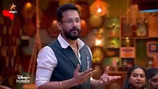 Bigg Boss Tamil Season 8 | 20th October 2024 - Promo 3