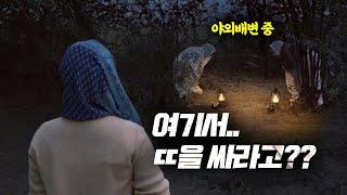 인구의 절반인 6억 2천만명이 야외배변을 하는 인도의 현실 (결말포함)