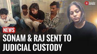 Shillong Court Sends Raja Raghuvanshi Murder Accused To 13-Day Judicial Custody |Sonam |Raj Kushwaha