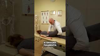 Прихватило поясницу? Срочно сделайте ЭТО упражнение! #здоровье #поясница #упражнение