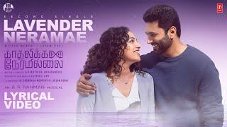 Lavender Neramae Lyrical - Kadhalikka Neramillai| Jayam Ravi | Nithya Menen| AR Rahman | Kiruthiga