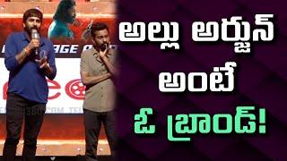 Gopichand Malineni &  Buchi Babu Speech at Pushpa's WILDFIRE JATHARA| Telugu360 Digital