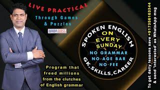 FREE PRACTICAL SPOKEN ENGLISH, GENERAL KNOWLEDGE, JOB INTERVIEW, PUBLIC SPEAKING & OTHER SKILLS 2022