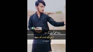 Hamza mughal #unfrezzmyaccount #whowillbemylifepartnerta #haveitoldyoulatelythatiloveyou