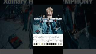 Xdinary Heroes - XYMPHONY 피아노 반주 악보 #piano_tutorial #piano #코드 #엑스디너리히어로즈 #xymphony #cover #반주법