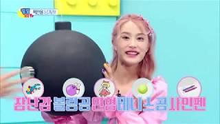 [10월인기영상] 헤이지니&럭키강이 | 딩딩코딩TV 이어보기 | 27화 폭탄을 넘겨라 | 26화 멈춰라 분장쇼! | 29화 그림블록을 맞춰라