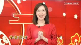 2023 01 20 黃筱純 主播 鏡晚報 氣象時間 主播 王鈺婷