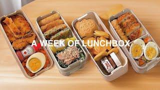 ”Pack my lunch with me”  in 5 minutes! Quick & Simple Bento Box Recipes for Beginners #lunchbox