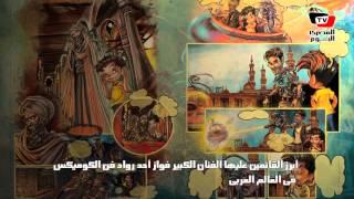 ما لا تعرفه عن مجلة «نور» الحائزة على إشادة السيسى