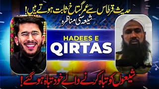 Hadees E Qirtas pr Shia Sunni Munazra | Hassan Allahyari urdu vs sunni | shia vs sunni munazra