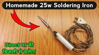 Homemade 25w Soldering Iron | How To Make Soldering Iron | Technical Narottam