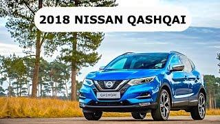 2018 Nissan Qashqai - КлаксонТВ