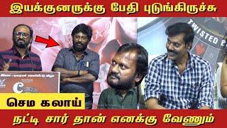 SEE SAW movie audio launch producer speech - Cinema Fans TV