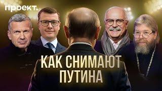 Дом для Путина: схема квартиры в Кремле. Как снимали и снимают фильмы о президенте? | Проект.Детали