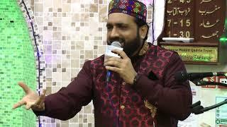 Eidgah Sharifuk 10/12/17/ Naat by Qari Shahid Mahmood Sb at Qaria Trust Jamia Masjid Birmingham