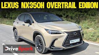 Lexus NX350h Overtrail Edition Walkaround & Quirky Features Video | Promeet Ghosh