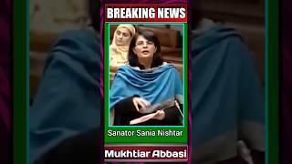 Sanator Sania Nishtar Says #news