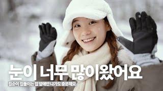[ENG] Spectacular winter play of a housekeeper : in front of the house
