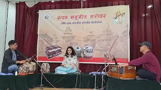 Bhajan||Tan maan bachan||Pramisa luitel ||Sagar neupane Jagannath Daugada|| Kapan Sangeet Sarobar||