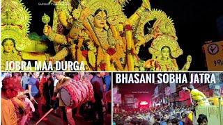 Cuttack Jobra Maa Durga nka Bhasani Jatra 2022 Cuttack Durga Puja 2022 @CuttackPujaFestivals