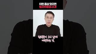 이런 증상 있으면 림프부종입니다 !!