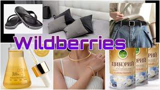 ️️️Распаковка с WILDBERRIES!!! Обзор покупок с Wildberries! Заказ с Aliexpress!️️️