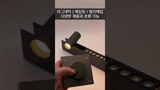 메타 무선 스위치 연결 모습