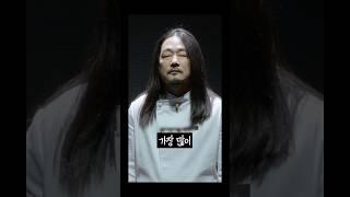 김도윤 셰프님의 ‘윤서울’