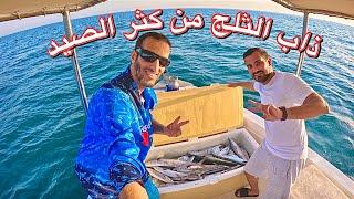 3 days trip at sea fishing and trolling (we filled the fridge fully)