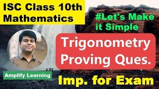 Trigonometry Proving Questions for 2023 Exam | Lets Make it Simple | Maths Class 10th