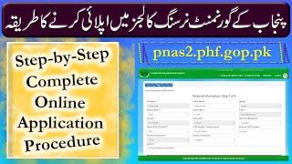 Govt Nursing Colleges Step-by-Step Online Application Procedure Admissions 2023 :: PakEduCareer