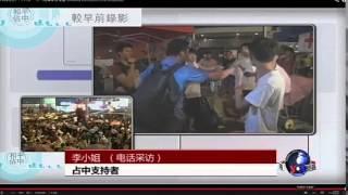 VOA连线：香港旺角占中与反占中人士爆发严重冲突