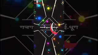 Maa ke guhnje jaykaare{DJ SOURABH KEWAT JBP}{EDIT SHAILESH} Navratri Special status 2021