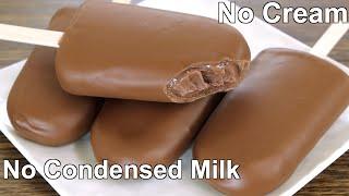 No Cream & Condensed milk Chocolaty Choco bar Ice-Cream Recipe | Easy Homemade Chocolate Ice cream