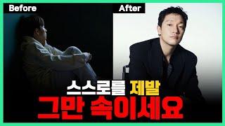 서서히 망해가는 내 삶을 구하는 방법 (남자다움, 회피)