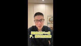 揭秘魁省Plex，稳定收益的来源