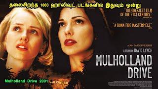 தலைசிறந்த 1000 ஹாலிவுட் படங்களில் இதுவும் ஒன்று Hollywood Movies in Tamil in Mr Tamilan Voice over