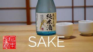 SAKE - A Quick Guide