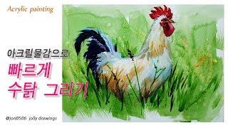 Acrylic painting / Draw roosters quickly with acrylic paint.