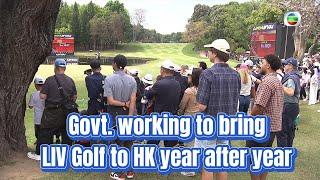 TVB News | 9 Mar 2025 | Govt. working to bring LIV Golf to HK year after year