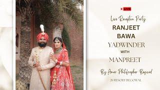 LIVE RANJEET BAWA | YADWINDER SINGH & MANPREET KAUR | RECEPTION PARTY