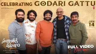 Celebrating #GodariGattu Full Video | #SankranthikiVasthunam | Anil Ravipudi | Bheems| Ramana Gogula