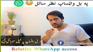 WhatsApp Access for Relatives and family members